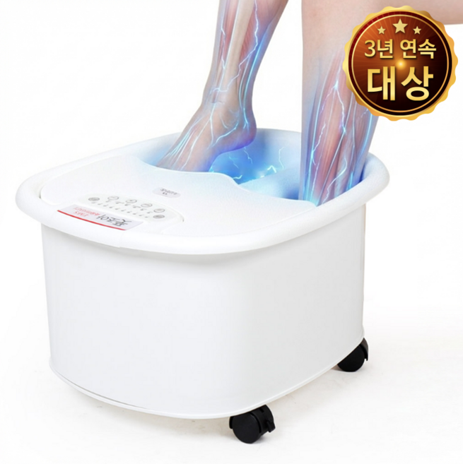 [EMS 저주파 마사지 기능] 탑건강 족욕기 메디풋 시즌2, 화이트, 1개