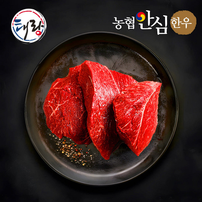 태랑한우 1등급 냉장 국거리 1kg [덩어리 /세절 ]
