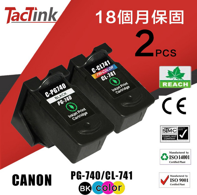 TacTink CANON PG-740/CL-741 黑色/彩色 環保相容墨水匣, 1個, 黑色BK