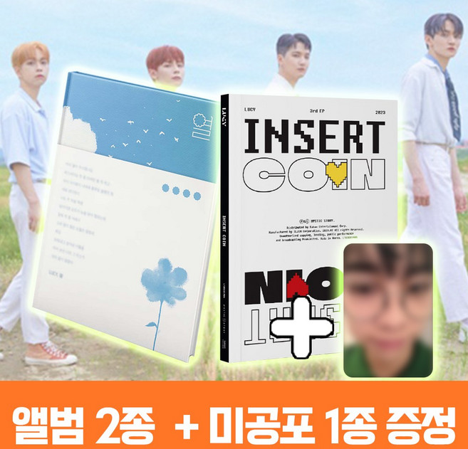 루시 앨범 3집 INSERT COIN 인설트 코인 3RD EP + 루시 앨범 열 4집 미니 LUCY + 미공포 1종
