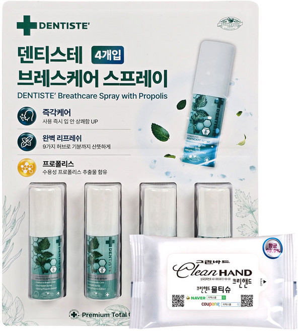 DENTISTE 덴티스테 후레쉬 구강케어 스프레이 15ml X 4개 + 크린핸드물티슈 10매입
