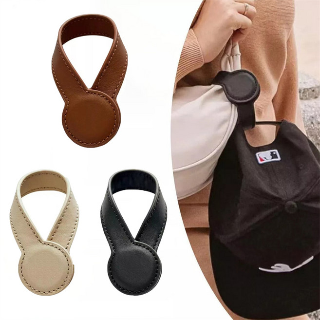 다용도 고급 휴대용 가죽 가방 집게형 모자걸이 분실방지 자석 클립 홀더