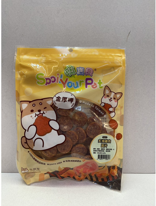 四寶的店 羊肉 起司 牛肉 豬肉 肉棒 訓練 獎勵 寵物 狗 零食 肉條 哄寶貝, 1個, 581炙燒雞肉圓片 160g/包