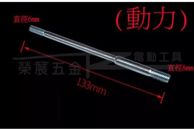 榮展五金 GX160-GX390 2-8KW, 1個, (動力)240/390化油器螺絲(一支)