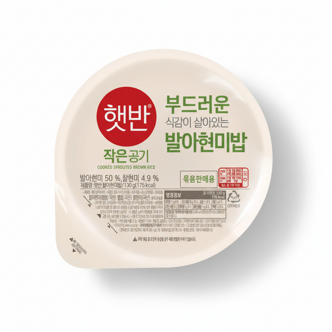 CJ 햇반 발아현미 작은공기 130g x 24개
