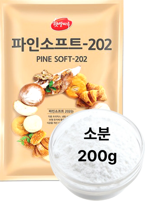 파인소프트202_2kg, 1개, 200g