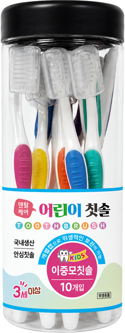 덴탈케어 대용량 어린이 칫솔 10개입 국내생산 어린이집 유치원, 1개