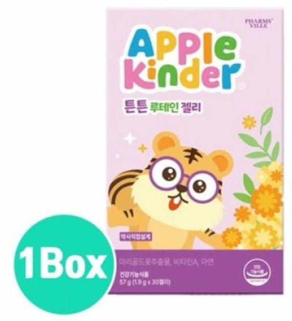 어린이 루테인 영양제 청소년 눈 키즈 유아 루테인젤리 구미 시력 비타민A 아연 효능 블루베리맛, 1세트, 30정