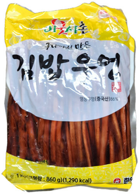 한영 김밥우엉(실온 1kg, 1개