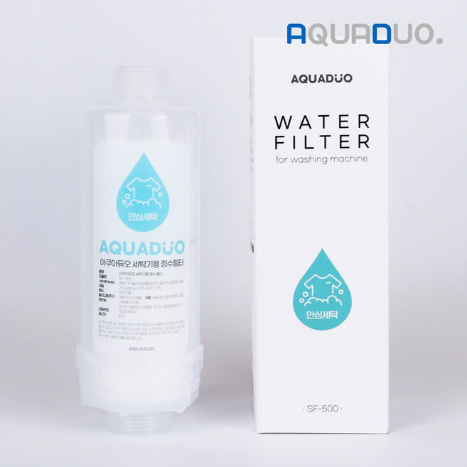 아쿠아듀오 간편연수기 SF-500 샤워필터 세탁기용, 1개