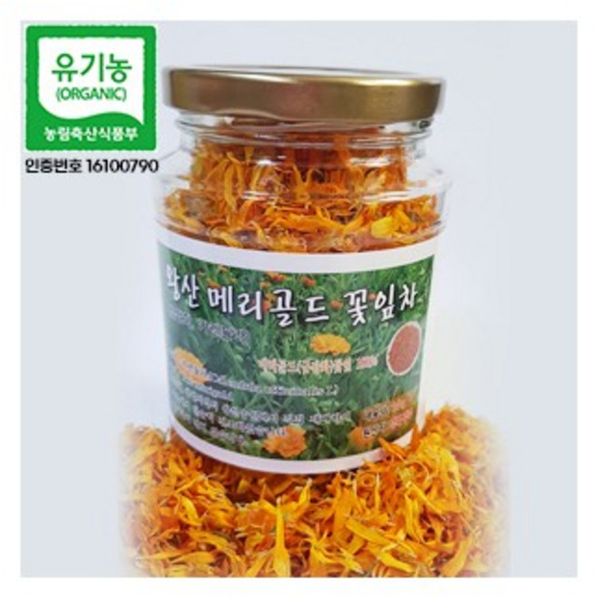 왕산농원 직접재배 유기농 금잔화 메리골드꽃잎차 (10g), 10g, 1개입, 1개