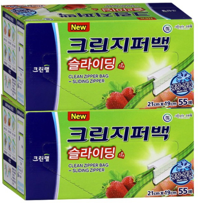 크린랲 슬라이딩 지퍼백 21cm x 19cm (소형) 55매 슬라이드 지퍼팩 비닐팩 위생봉투 소분 보관, 소(S), 55개입, 2개