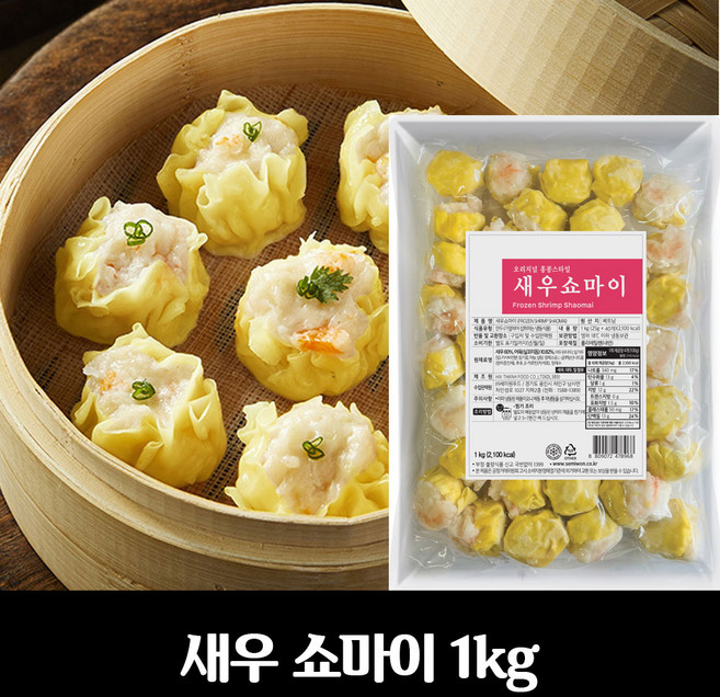 새우쇼마이 /세미원 딤섬, 1개, 1kg