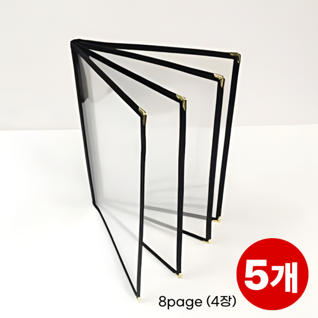을지메뉴 투명메뉴판 A4사이즈 식당메뉴판, 5개