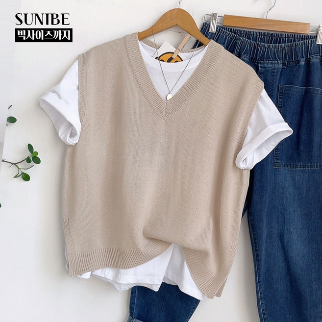 수니베 빅사이즈 여성의류 몽글 니트 조끼 V넥 루즈핏 빅사이즈 언발 트임 오피스룩 파스텔 데일리 이너 베스트 임산부 몽글