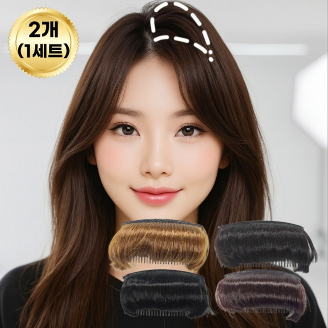 디엠몰 정수리 윗머리 볼륨 헤어뽕 빗핀 부분가발, 2개, 내추럴블랙