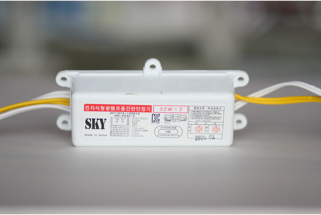간판 형광등안정기 32w 국산제품 간판컨버터, 1개