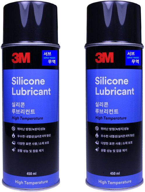 런닝머신 오일 실리콘 윤활제 스프레이 뿌리는 구리스 Lubricant, 2개, 255g