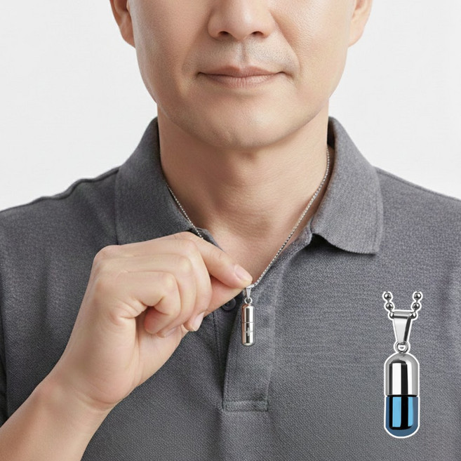 하네사 안심캡슐 알약 넣는 목걸이 비상 휴대용