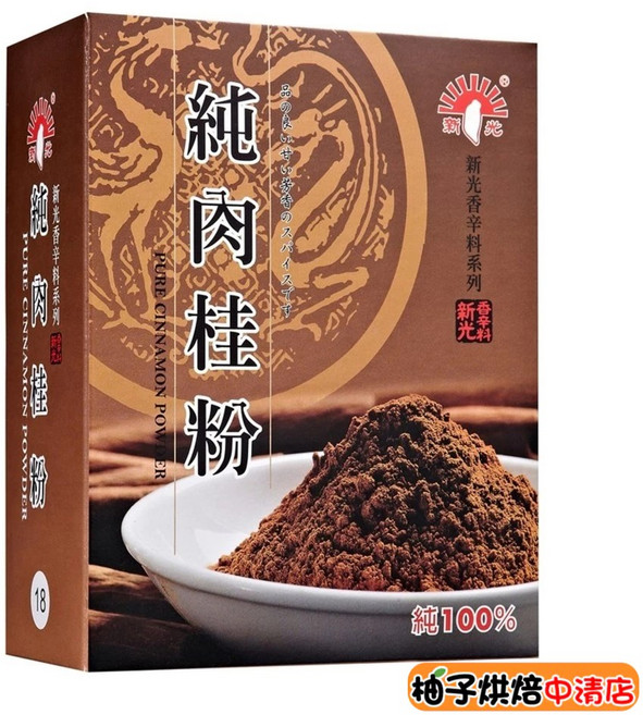 新光 純肉桂粉 600克 辛香料調味粉, 1個