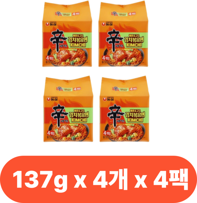 신라면 김치볶음면 137g x 4걔입, 4팩