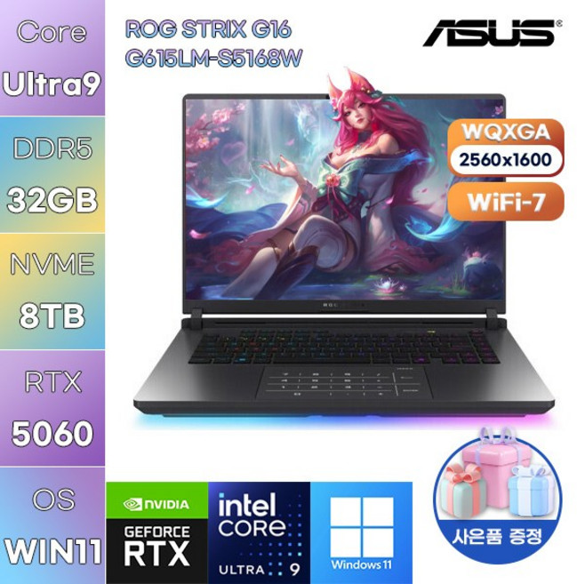 ASUS ROG STRIX G16 G615LM-S5168W U9-275HX RTX5060 WIN 11 HOME 고사양 게임용 작업용 노트북, WIN11 Home, 32GB, 8TB