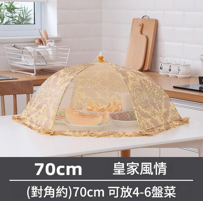 ADSA 食物罩 摺疊網布菜罩, 1個