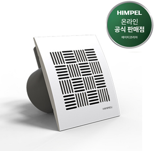힘펠 싸이클론 JV-201C 욕실 환풍기