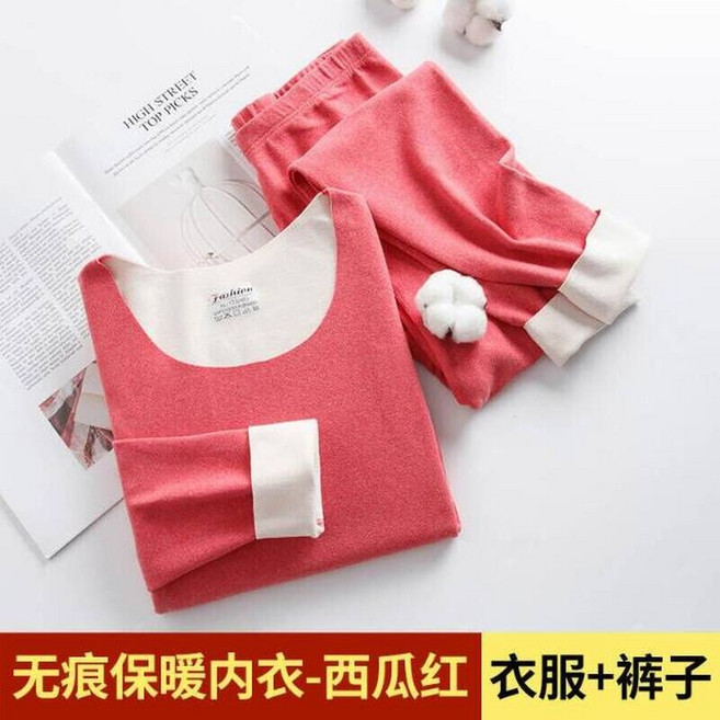 保暖衣套裝女衛生衣機能衣高效發熱衣能量衣塑形肌底衣秋冬天秋衣秋褲防風禦寒內搭衣保暖褲高彈性德絨耐磨打底衣無痕背心內衣內褲