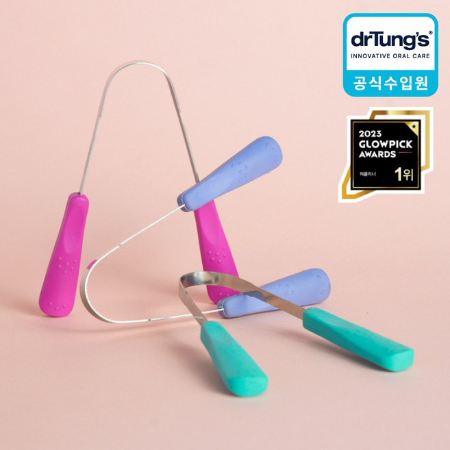 [닥터텅스]반영구 구역질없는 혀클리너/파우치 증정, 1개, 21ml, 혀클리너 라이트퍼플