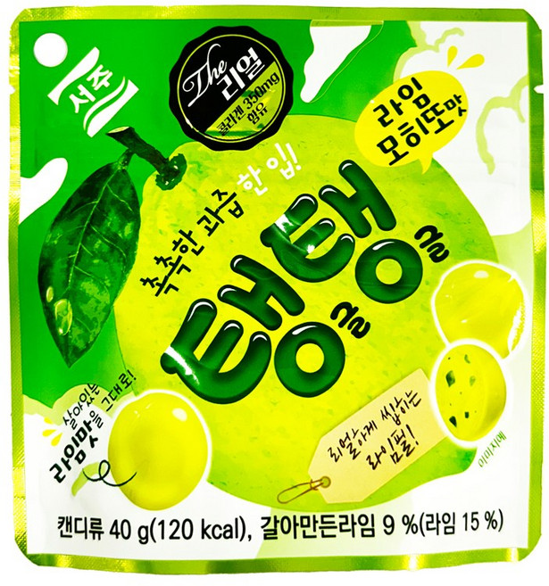 서주 탱글탱글 젤리 라임모히또맛, 1개, 40g