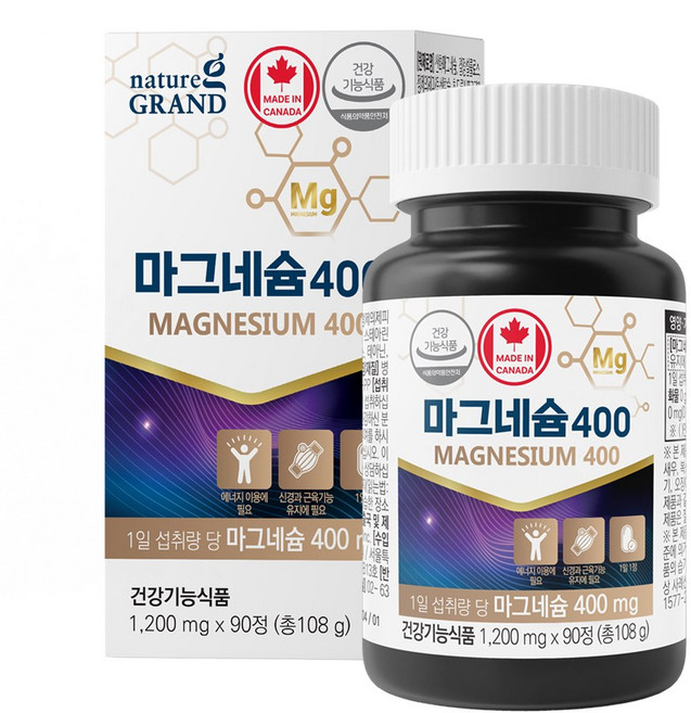 마그네슘 400 1 200mg, 1개, 90정