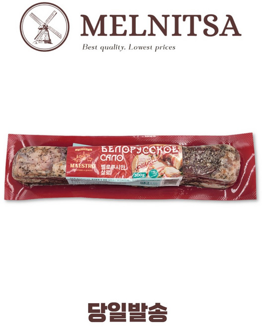 마에스트로 벨로루시안 살로 소시지, 1개, 300g