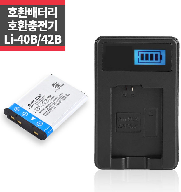 올림푸스 Li-40B/42B 호환배터리+LCD 1구 충전키트 ~, 1개