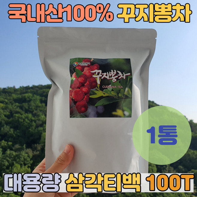 100% 국내산 꾸지뽕차 100티백 구찌뽕차 꾸지뽕침출 꾸지뽕잎 추출물 꾸지뽕 침출차 삼각티백 건강차 집들이 선물용 부모님선물 건강음료 여성 꾸지뽕나무 온가족 건강선물 순수원료, 1g, 100개입
