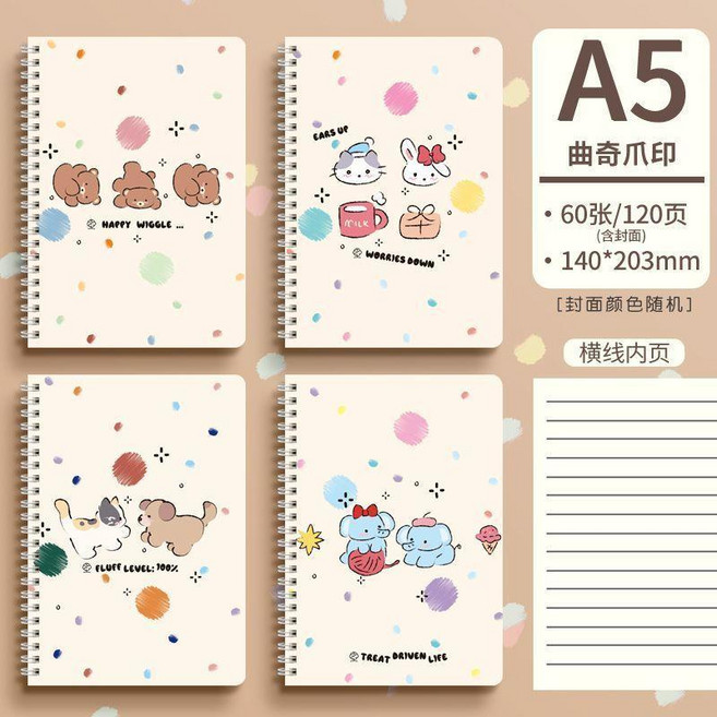 A5線圈筆記本高中生學生記錄本橫線本勵志小清新日記本子, 1個, A5線圈本 曲奇爪印 每本60張 120,16本裝 可備註不同系列