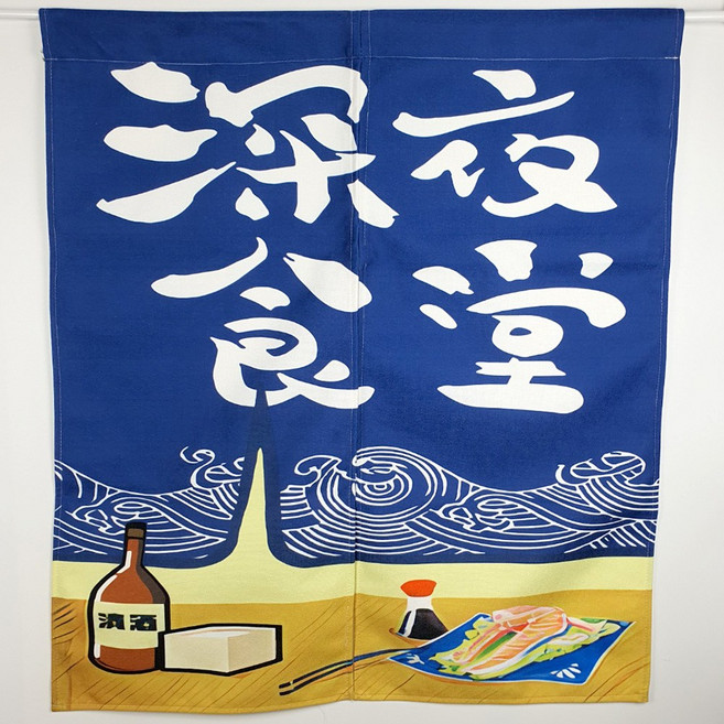 일식노렌 주방가리개 패브릭커튼 80x90-택1