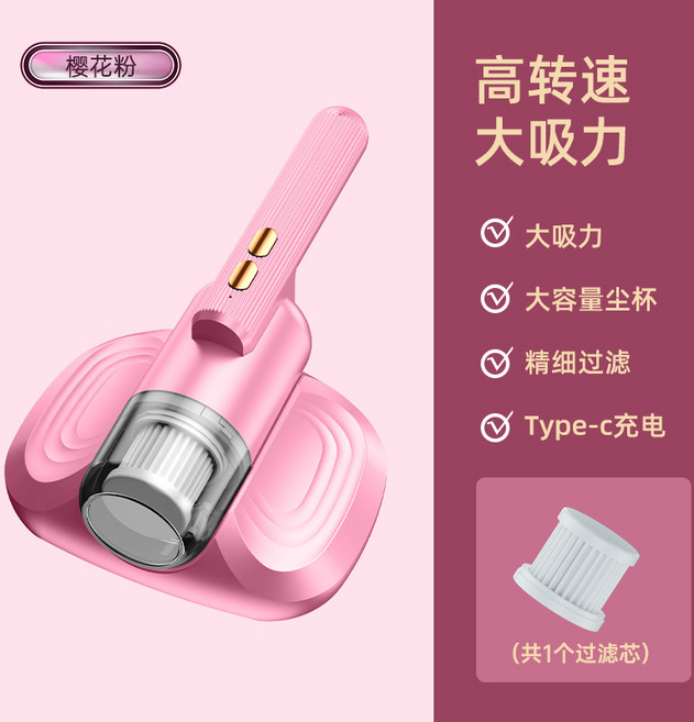 小型除蟎儀地毯藍光照射吸塵器家用牀上手持無線便攜除蟎器廠家, 無規格, 粉色