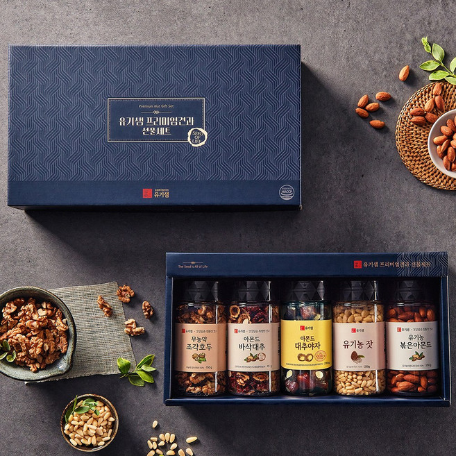 [본사공식몰] 유기샘 프리미엄 견과류세트 5종 특호 선물세트