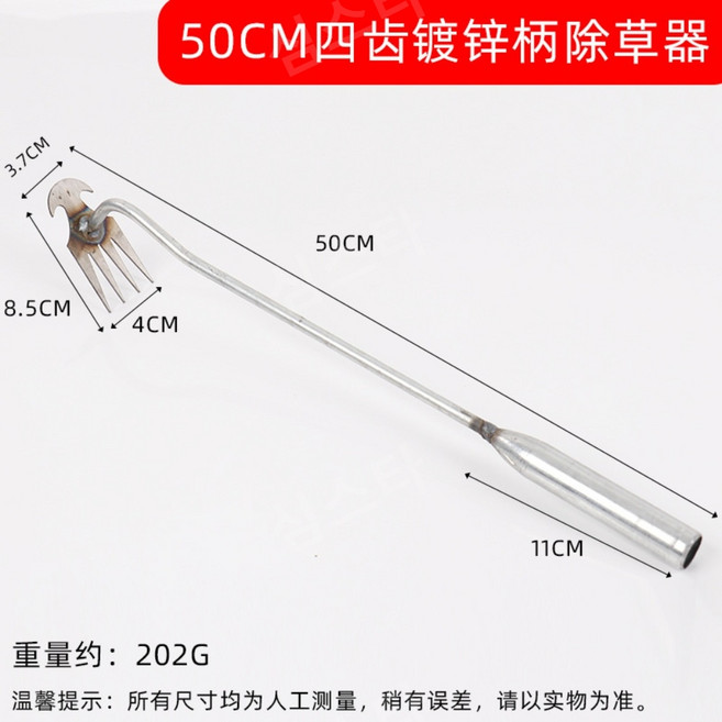 제초 도구 뿌리 잡초제거 풀뽑는도구 호미 잔디, 1개