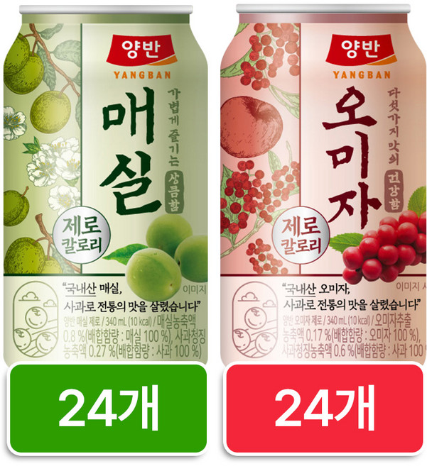 [동원] 양반 매실 제로 + 오미자 제로, 48개, 340ml