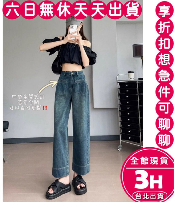 梨卡 復古藍高腰直筒闊腿牛仔褲 顯瘦百搭九分褲
