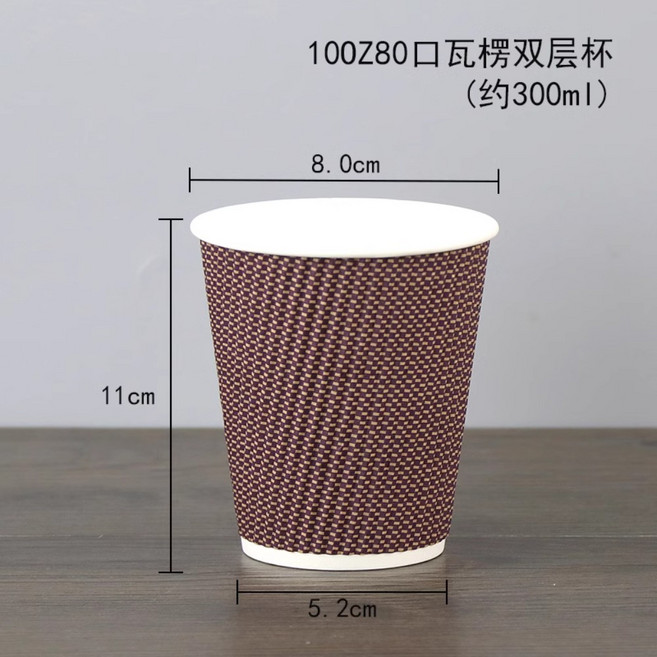 에스프레소 카페 테이크아웃 종이 컵 일회용 잔 100개, 10oz 80구 린넨머그컵 100개, 10oz 80구 린넨머그컵 100개