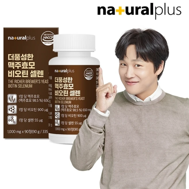 내츄럴플러스 더풍성한 맥주효모비오틴 셀렌 90정 1박스 (3개월분), 1개 - 쿠팡