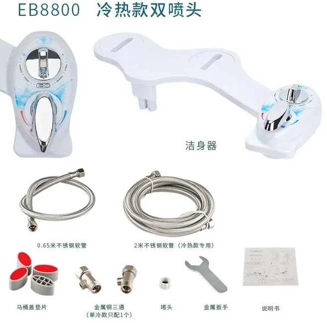 왼손 비데 비전기식 자가 청소 이중 노즐(전면 및 후면 세척) 물 변기, 01 Hot and cold EB8800