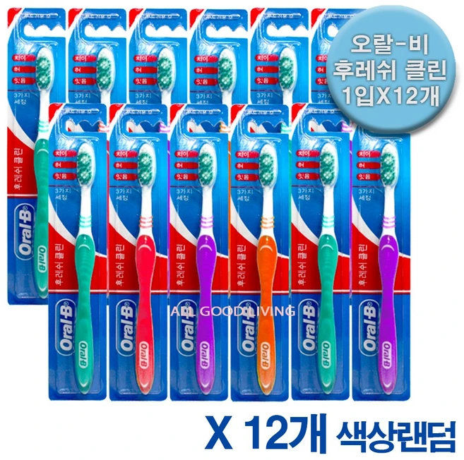 (미백케어) 오랄비 후레쉬클린 칫솔 1입 X 12개 색상랜덤발송 /부드러운 40모 큰헤드, 1개입 - 쿠팡