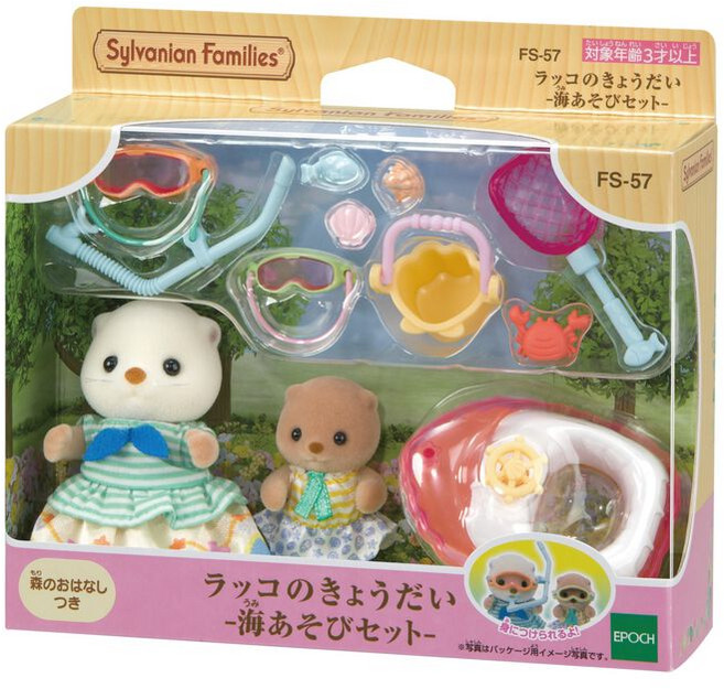 실바니안 패밀리 해달자매 바다놀이 물놀이 2024년 물범 물개 수달 비버 일본, 1개