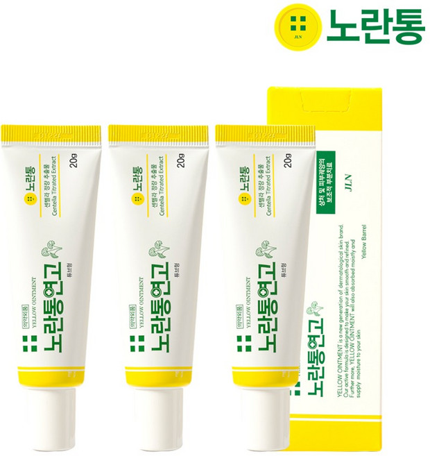 의약외품 노란통연고 상처 여드름 흉터흔적지우개, 18g, 3개