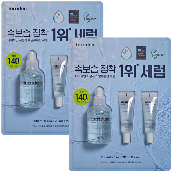 토리든 다이브인 저분자 히알루론산 세럼, 140ml, 2개