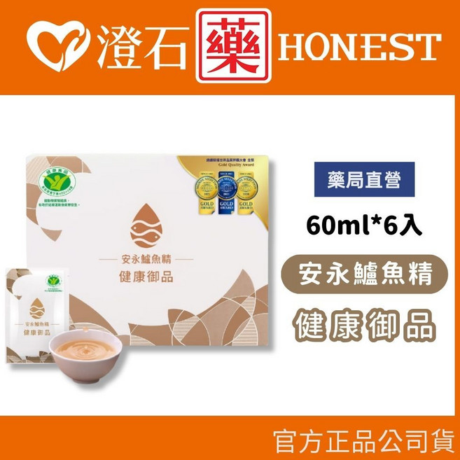 安永 鱸魚精 健康御品, 1個, 6入